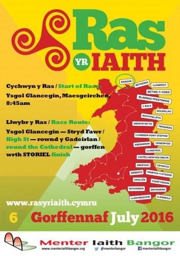 Gales-en ere  KORRRIKA =Ras yr laith
